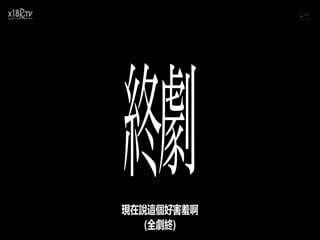 [中文字幕]ALDN-175今から妻を献上します…初めて浮気をして帰ってきます…花撫あや第08集